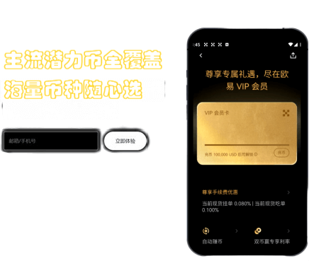功能详情界面